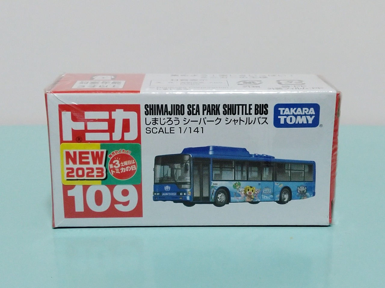 トミカ4種 ＋ グリコおまけバス ＋ 株主優待2023.24 2006 ミニカー