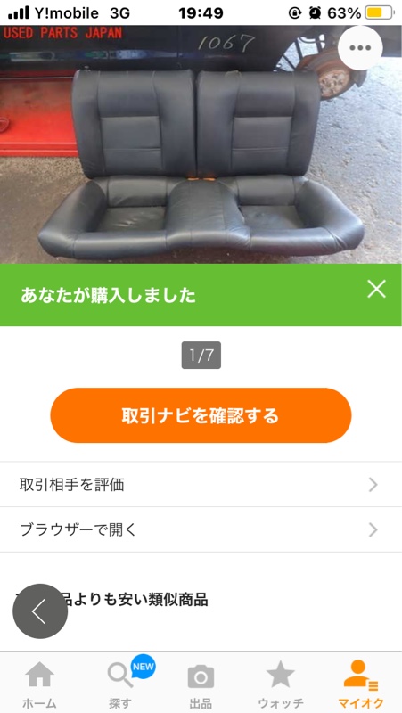 alt