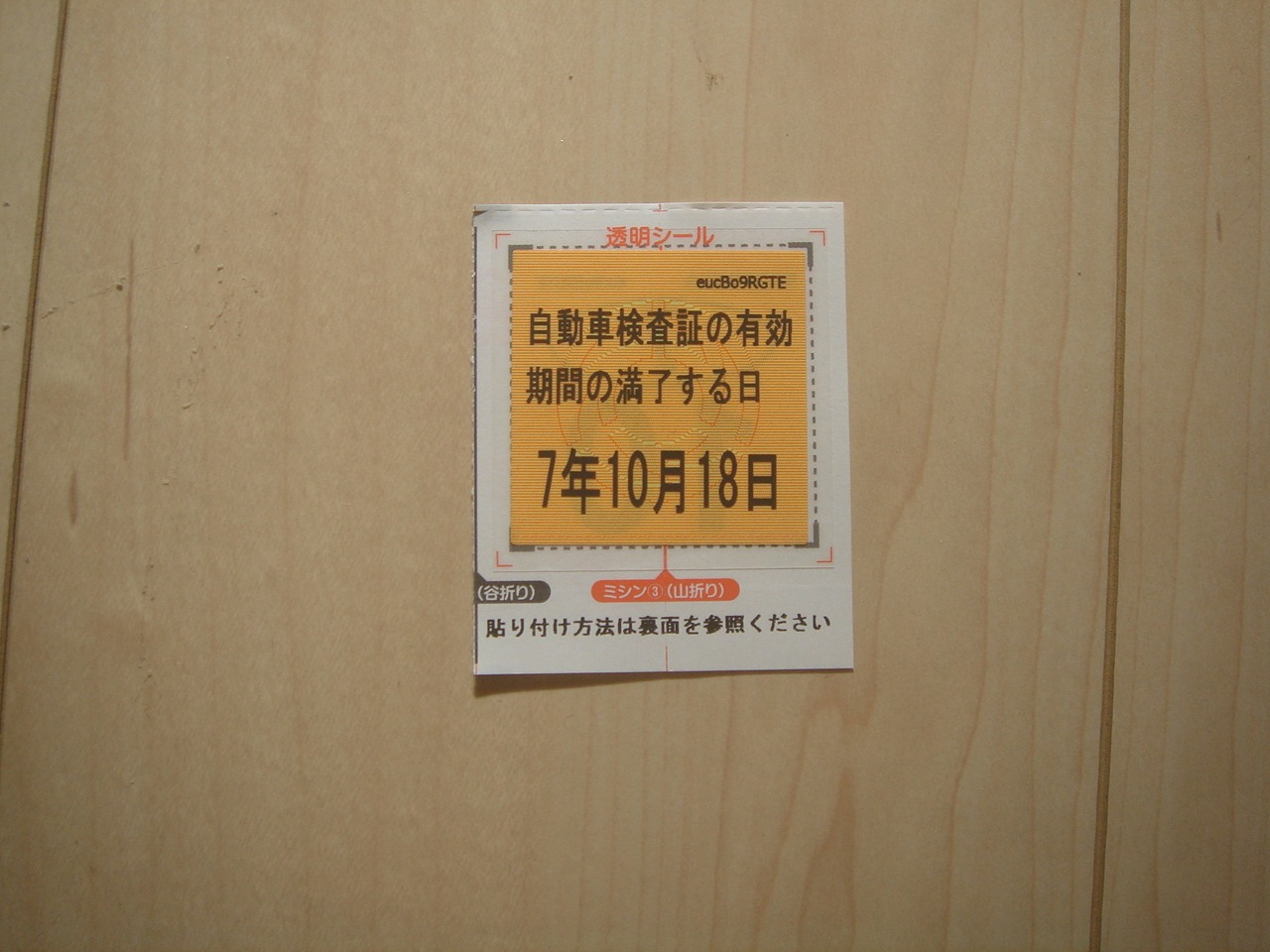 alt