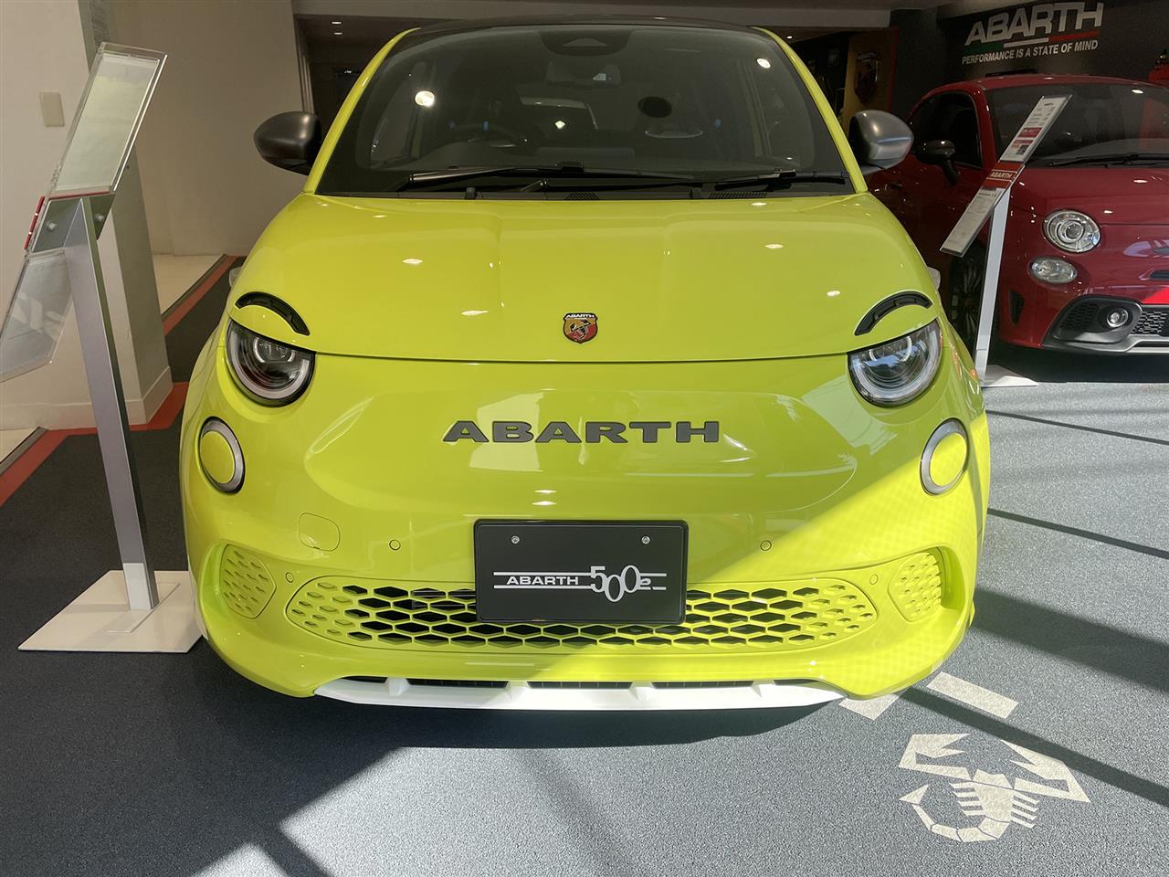 alt