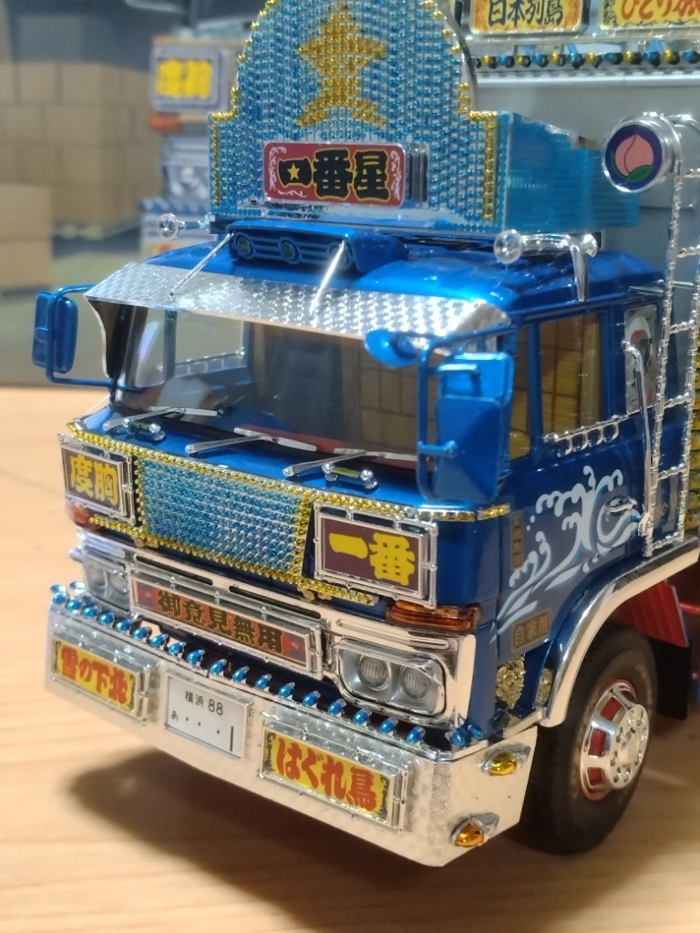 アオシマ トラック野郎シリーズ 一番星 熱風5000キロ