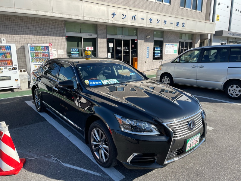 都版図柄入りナンバープレート アンケート結果｜東京都