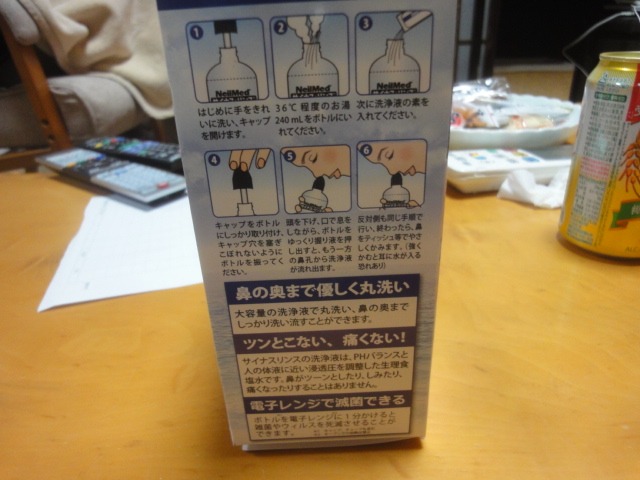 alt