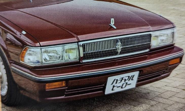 ハチマルヒーロー ハチマルヒーロー vol.81 / ハチマルヒーロー編集部 ＜電子版
