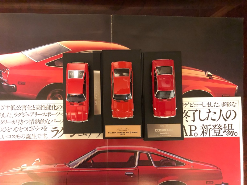 祝・みんカラ歴17年！パートII アシェット国産名車プレミアム