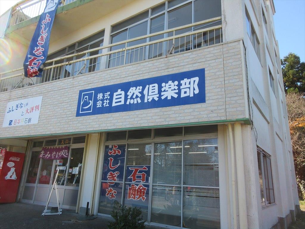 alt