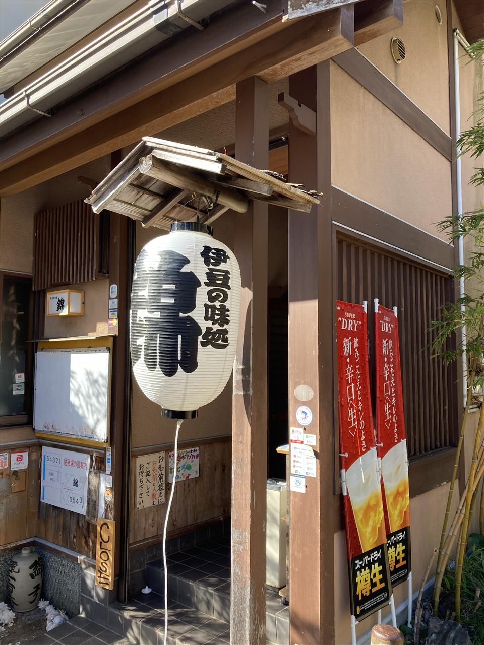 alt