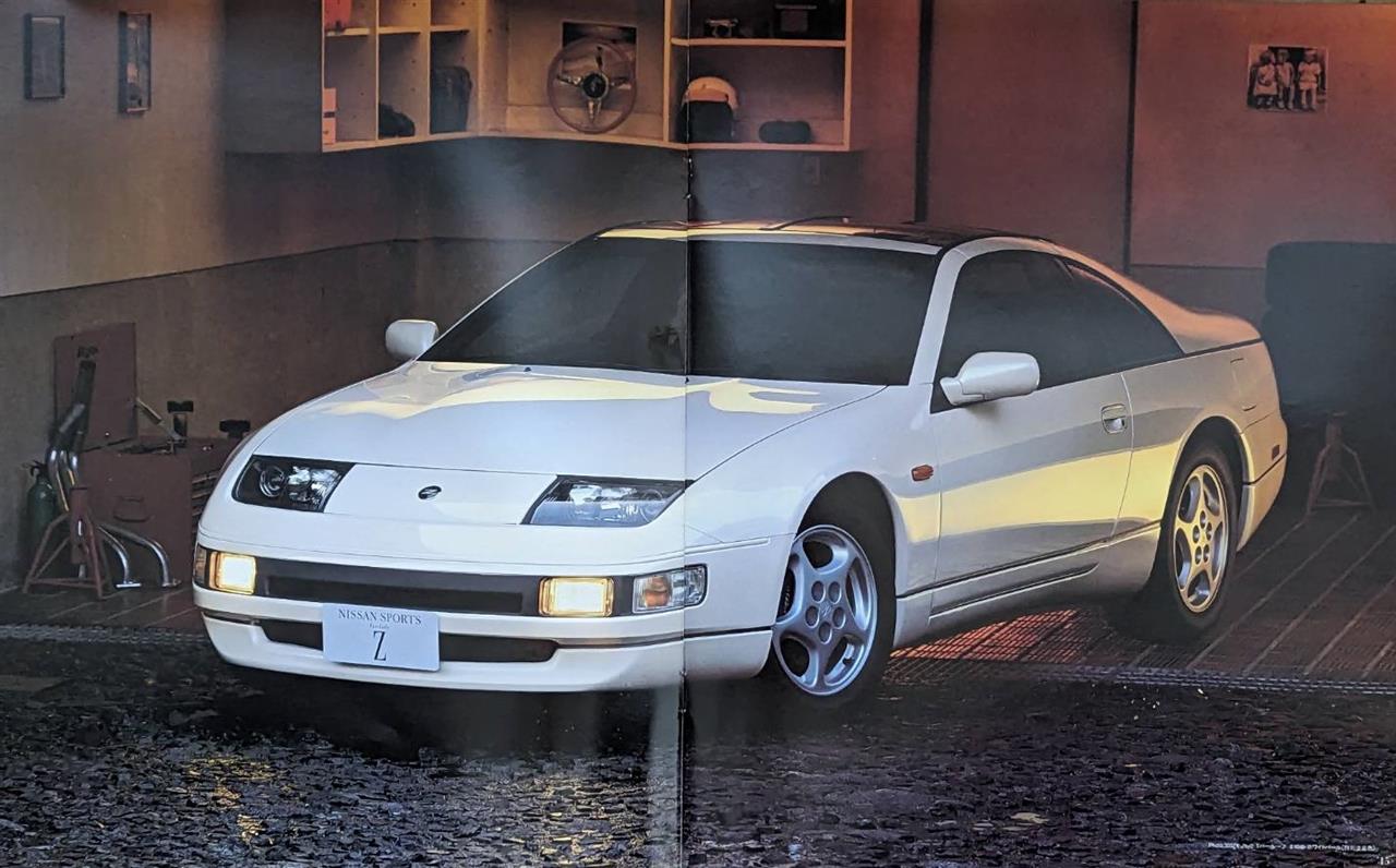 スポーツカーを買おうと思う。-最終回- (Z32 その13)｜t.yoshiの