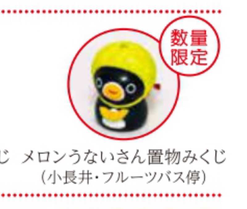 終了】京都初イベント！小指でつづる「おみくじ」～おみくじから