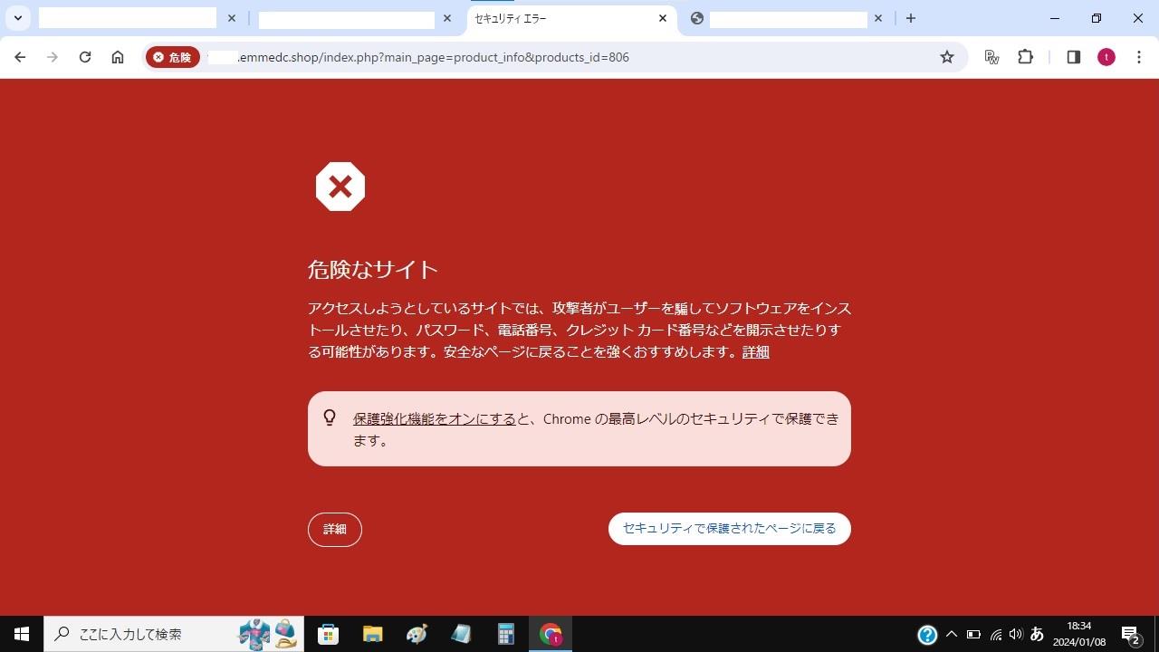 alt