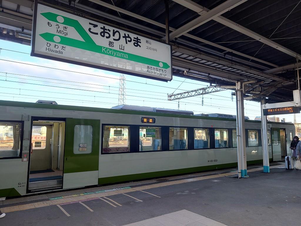 【即出荷】 bob76 - 磐越東線の旅｜bob76のブログ｜76であそぼ！ - みんカラ - コレクション