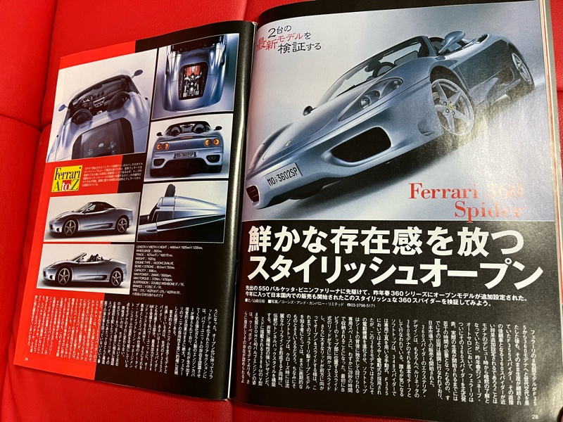 MOTORIST Vol.3 (別冊ステレオサウンド) | MOTORIST編集部 |本