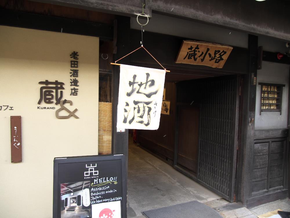 alt
