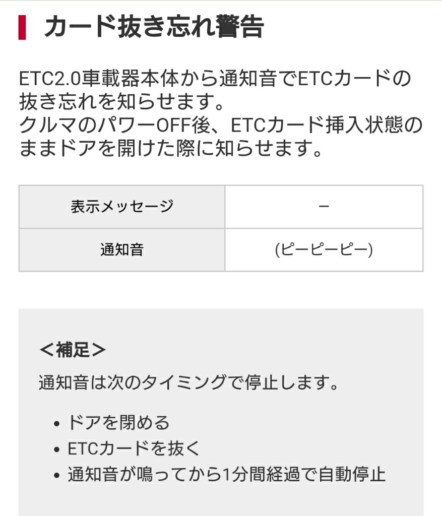 JVE】営業時間変更のお知らせ | 株式会社JVEホールディングス