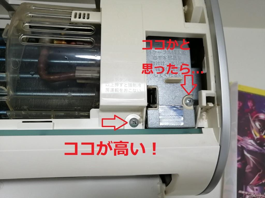 効果的なリアクターや除電チューンの場所検索と簡易性能評価の