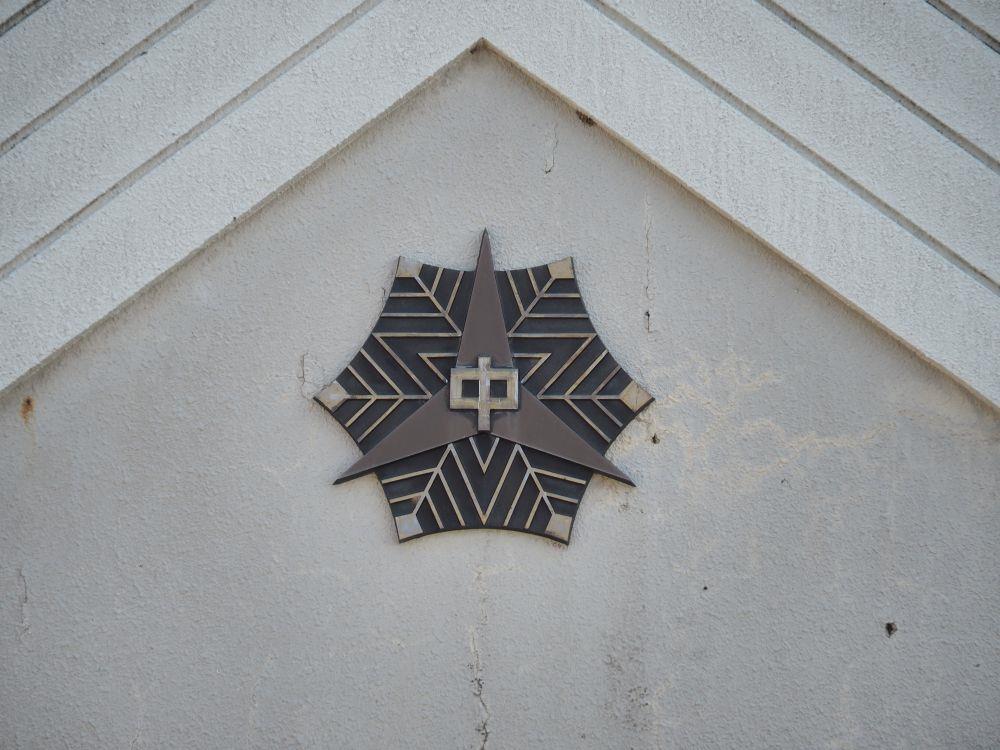 alt
