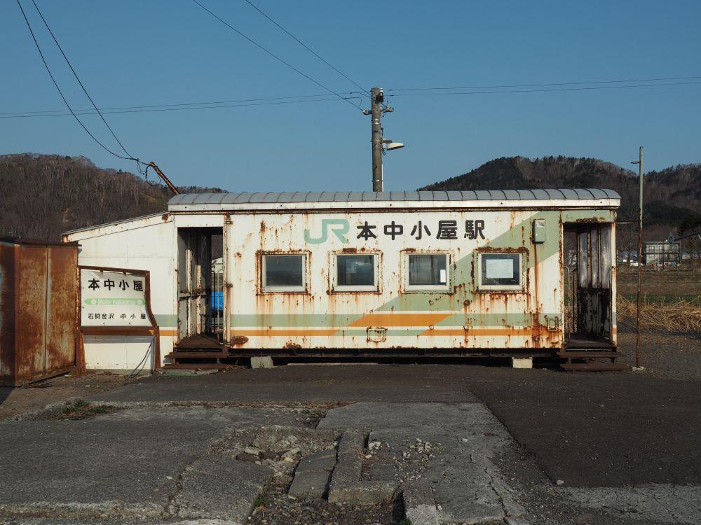alt