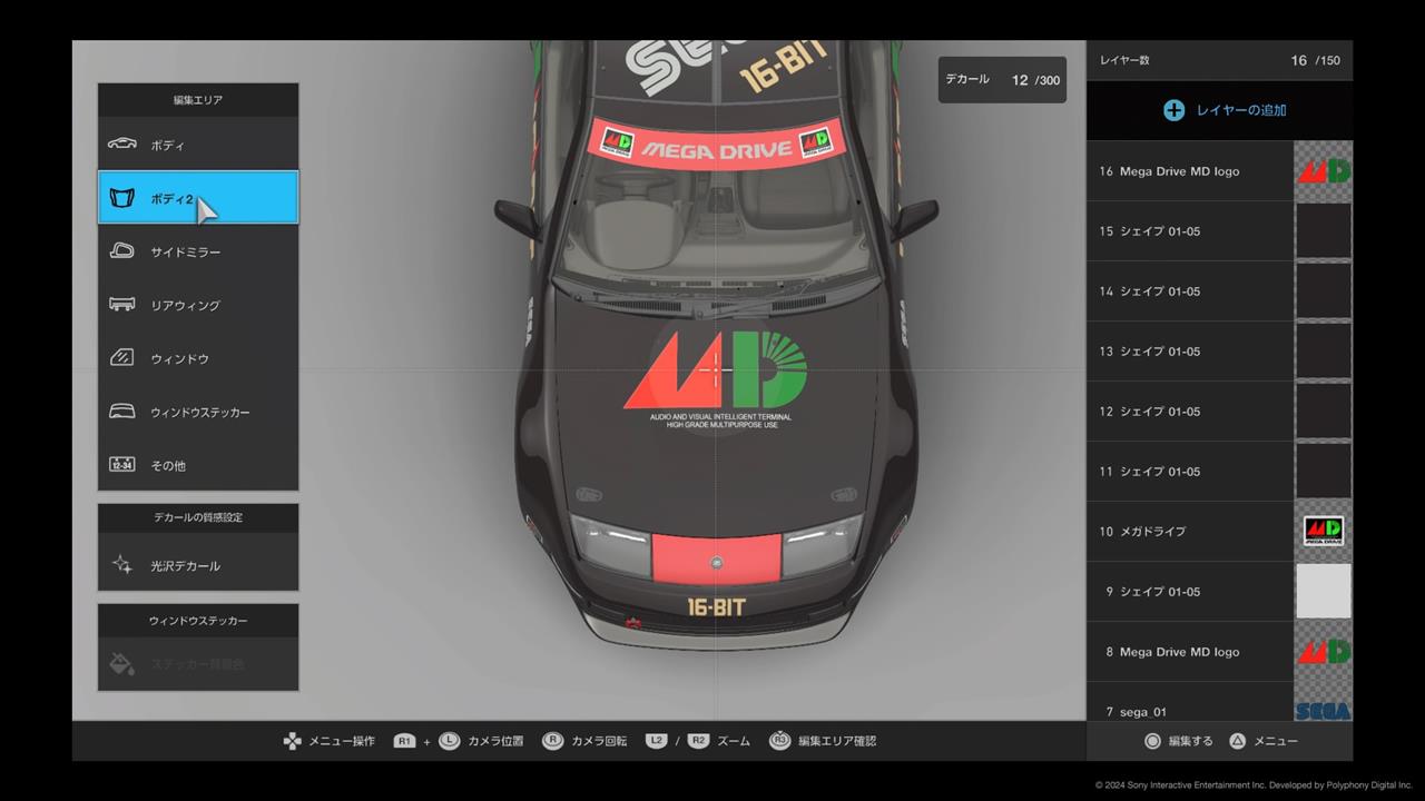alt