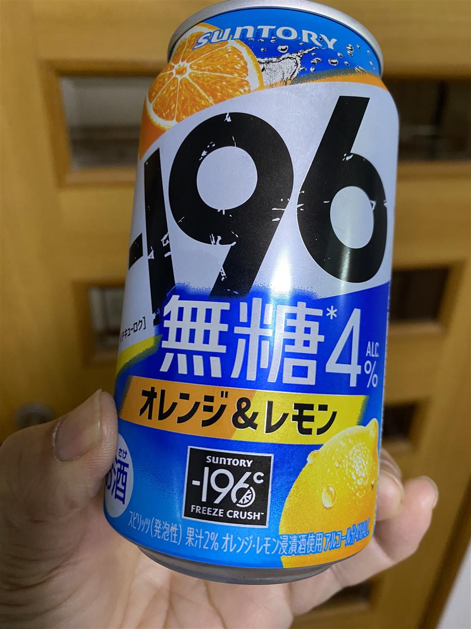 alt