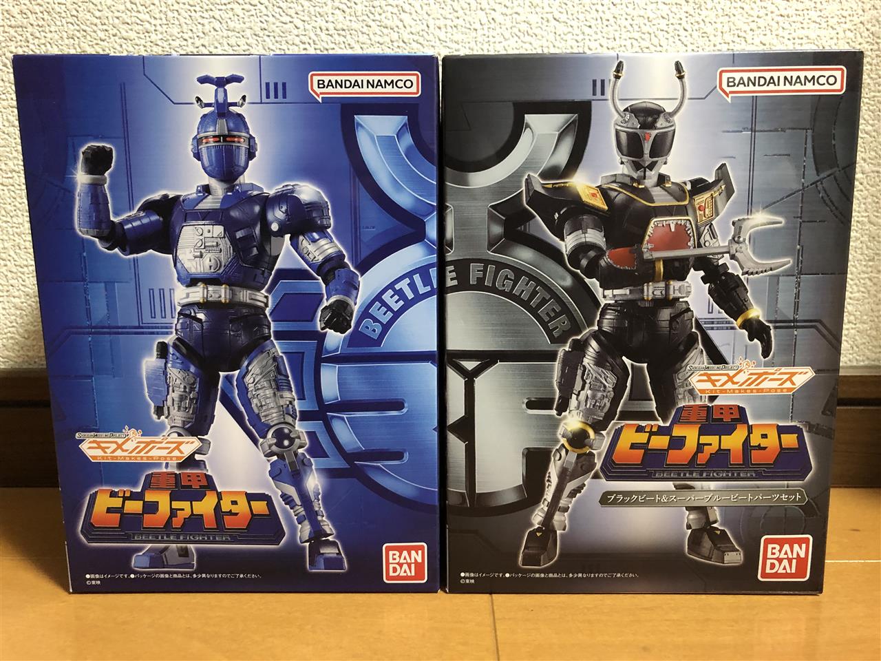 ブラックビート【バンダイ SMP Kit makes pose(キメポーズ) 重甲