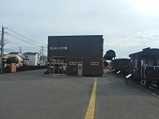 alt