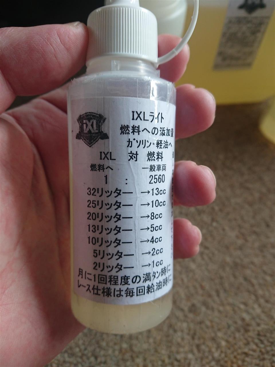 カディットクラス 4STのオイルへ・燃料へ（レターパックで発送
