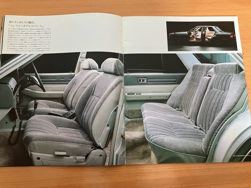 日産ブルーバード(910型)のカタログ｜THE BLENDのブログ｜THE