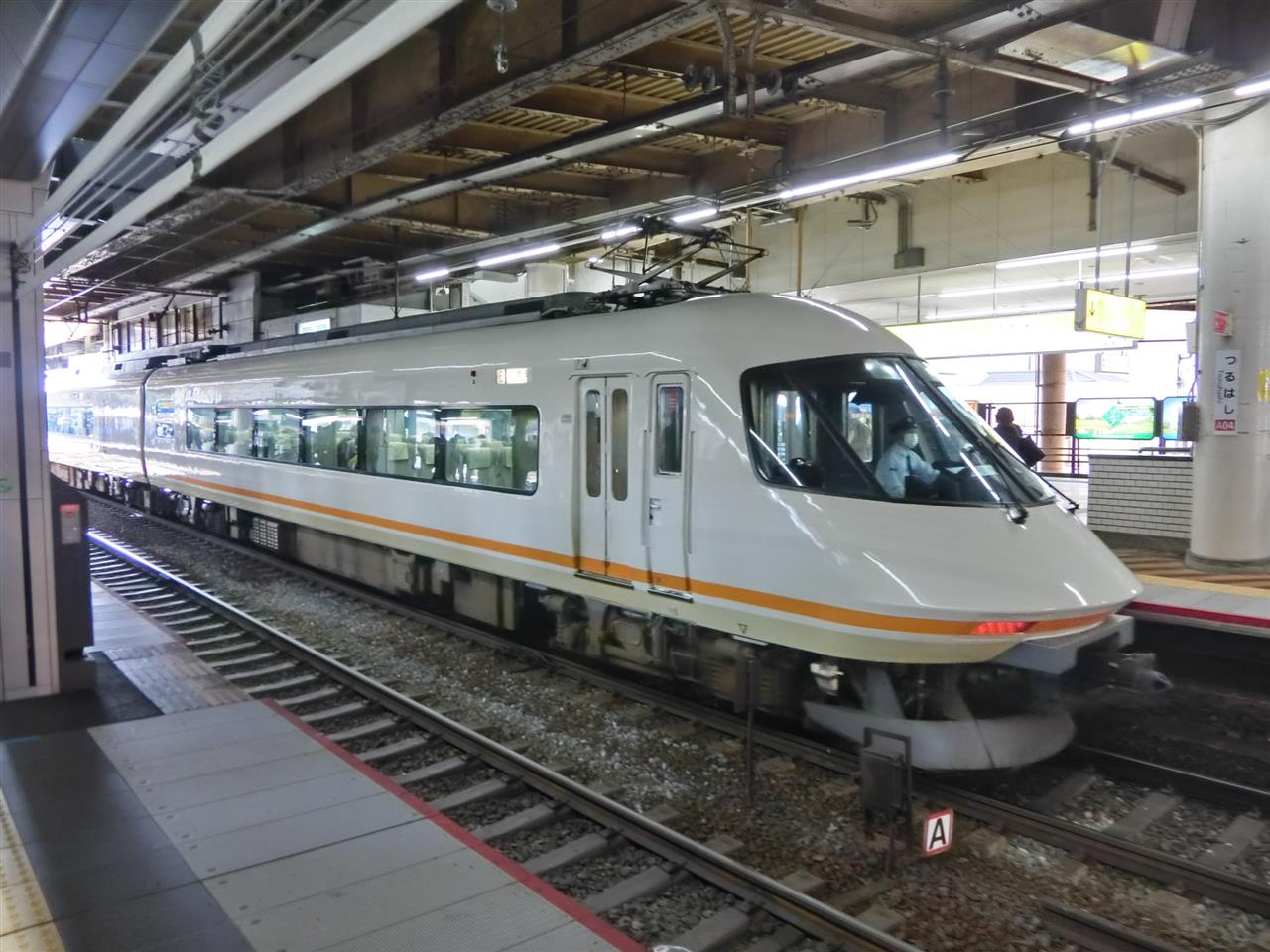alt