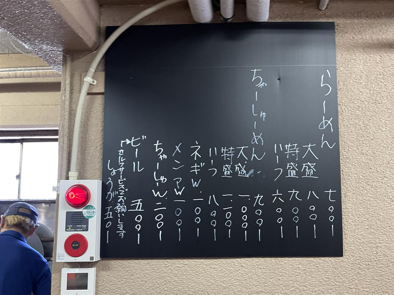 alt