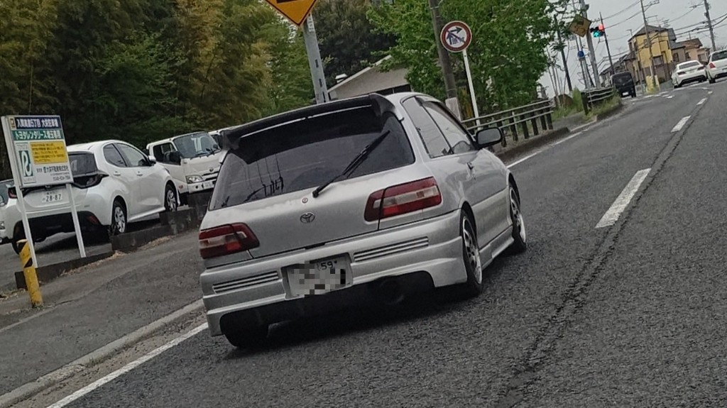 alt