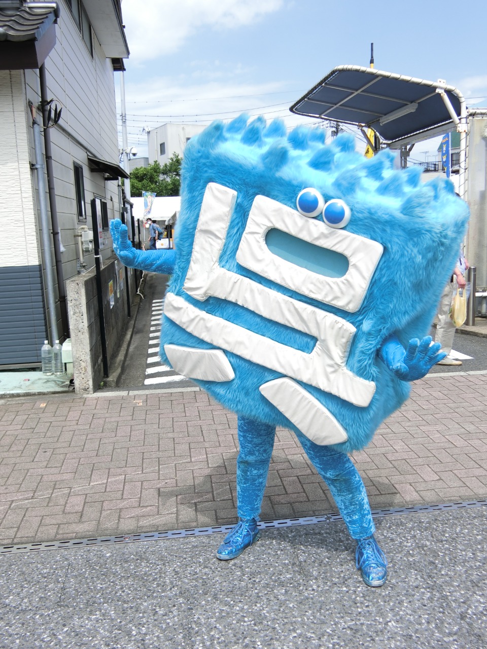 alt