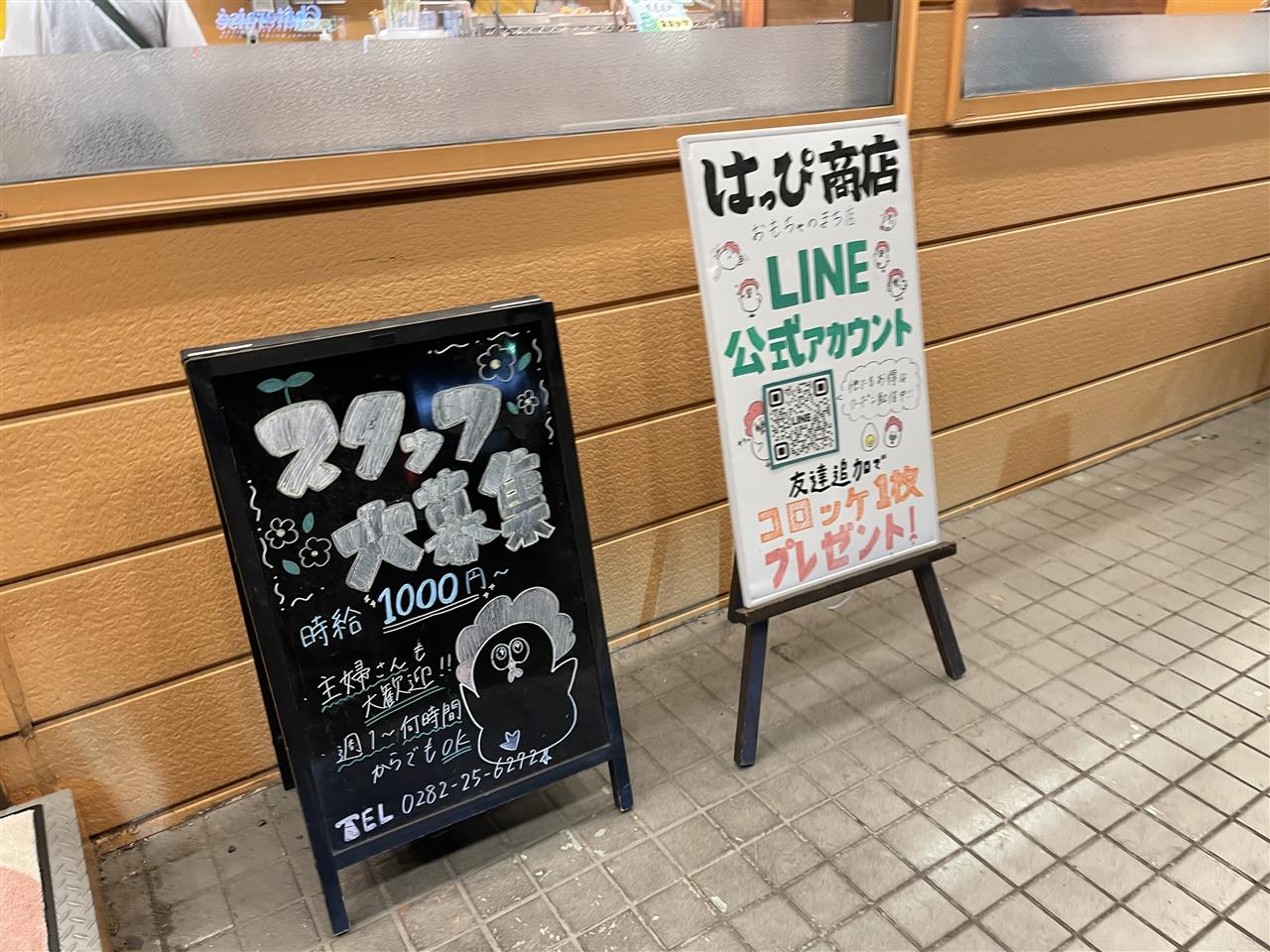alt