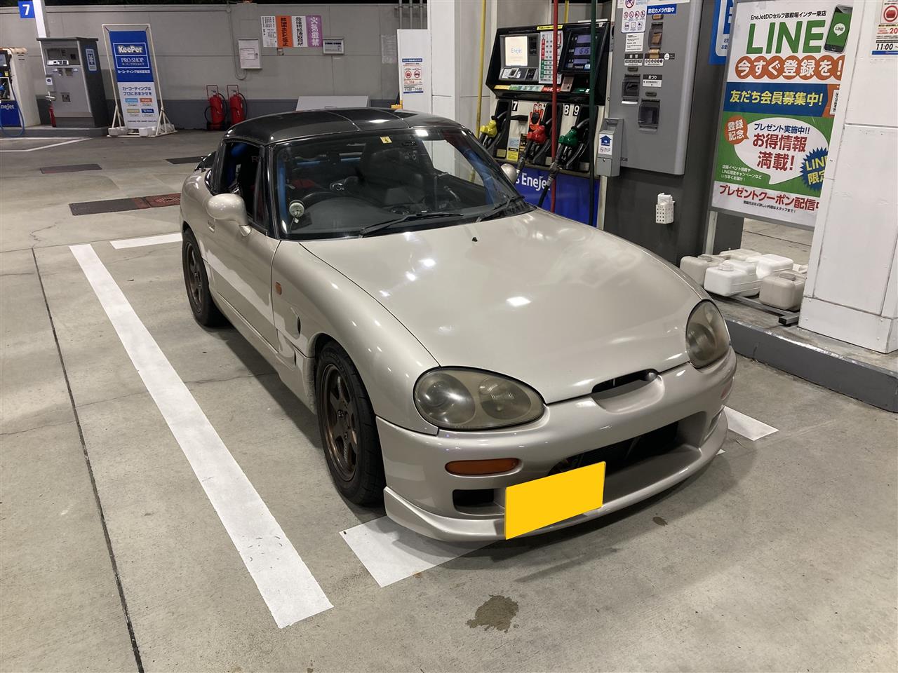 alt