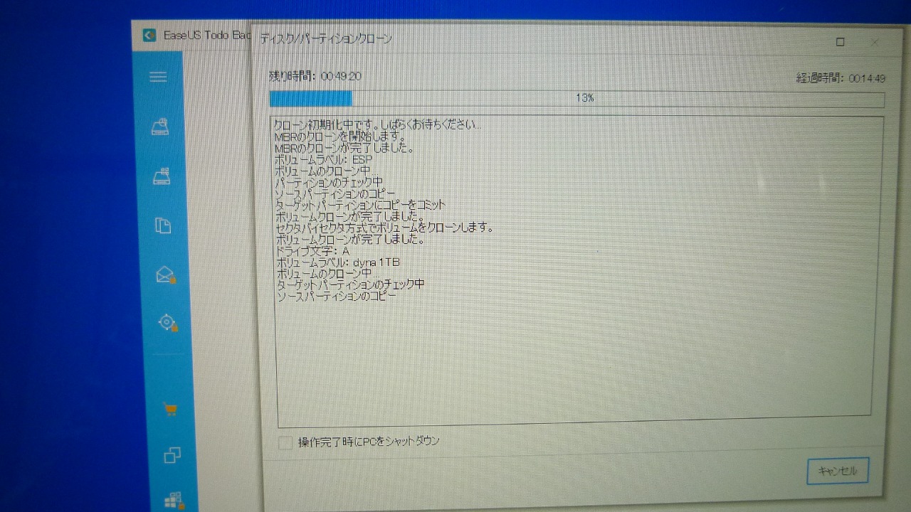 alt
