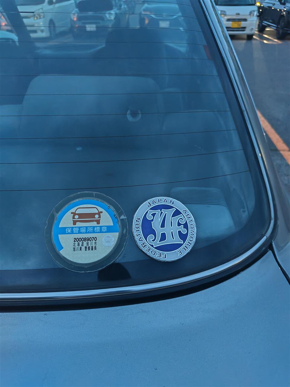 alt