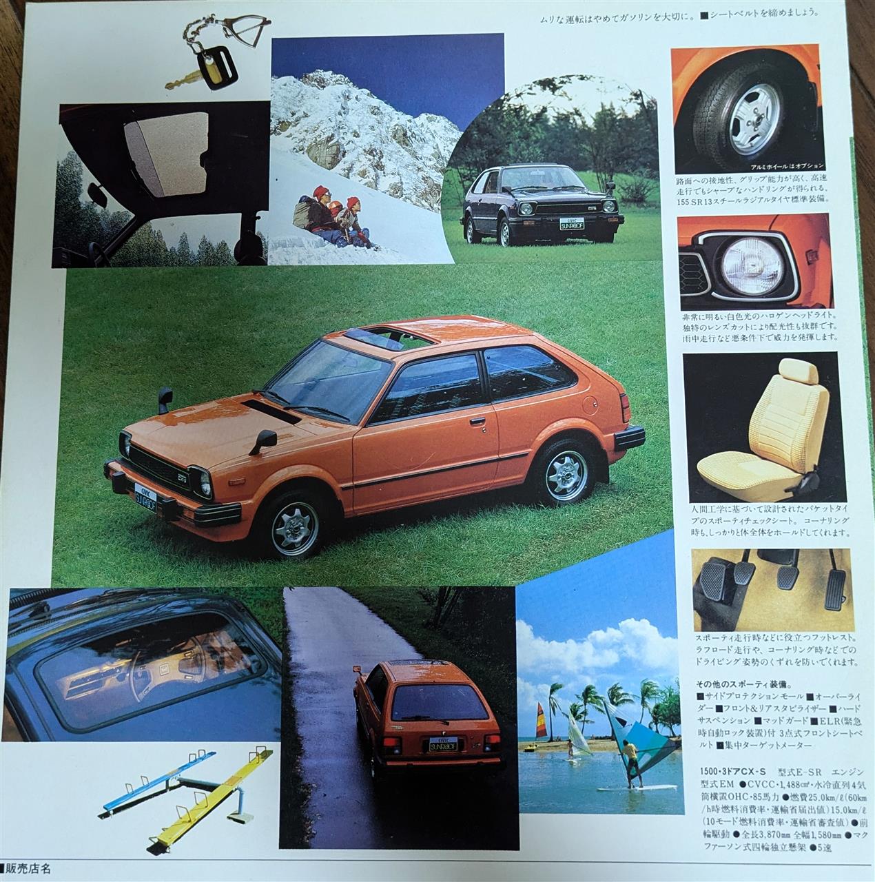 パルサー(1982年1月～1986年1月) 5ドアハッチバック1500TS-GE