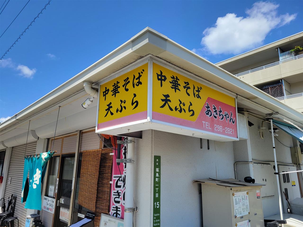 alt