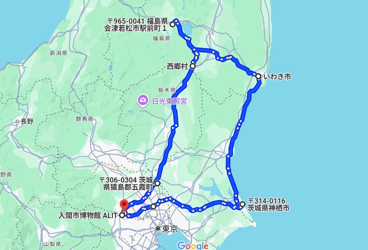 alt