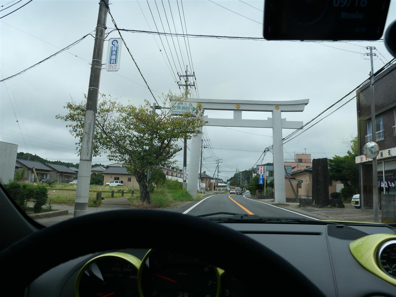 alt