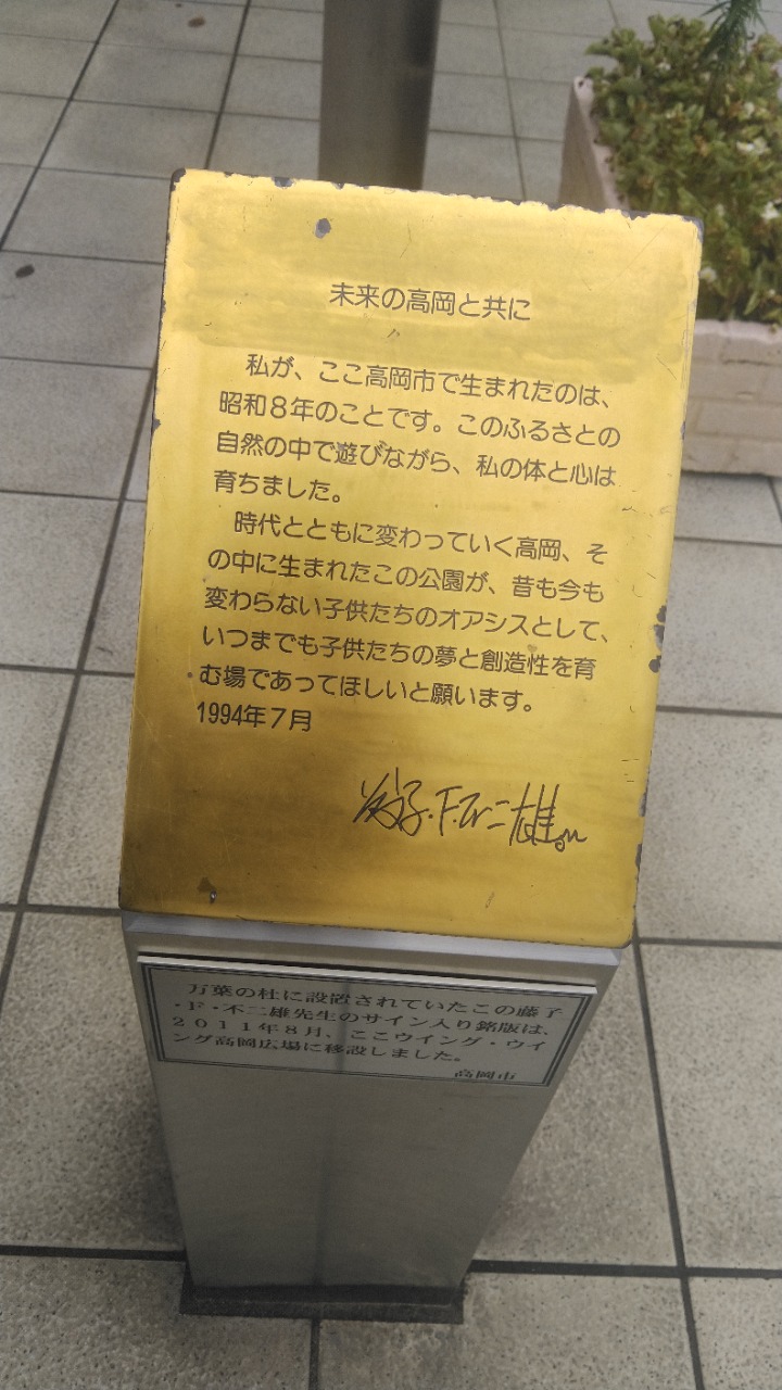 alt