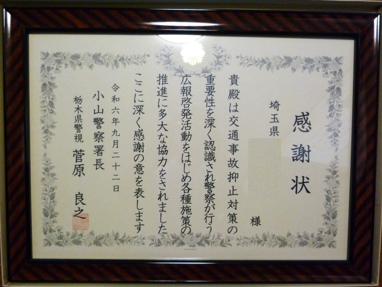 alt