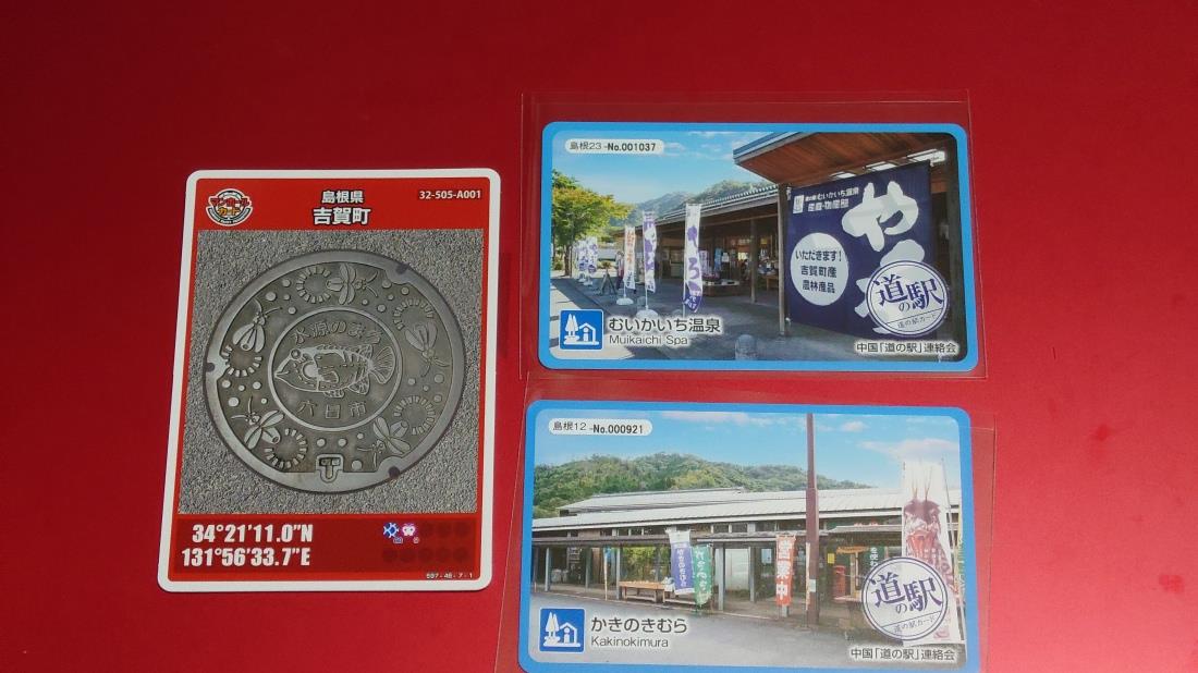 山口県『平瀬ダム(ひらせ)』のダムカード配布情報 | ダムこれ！