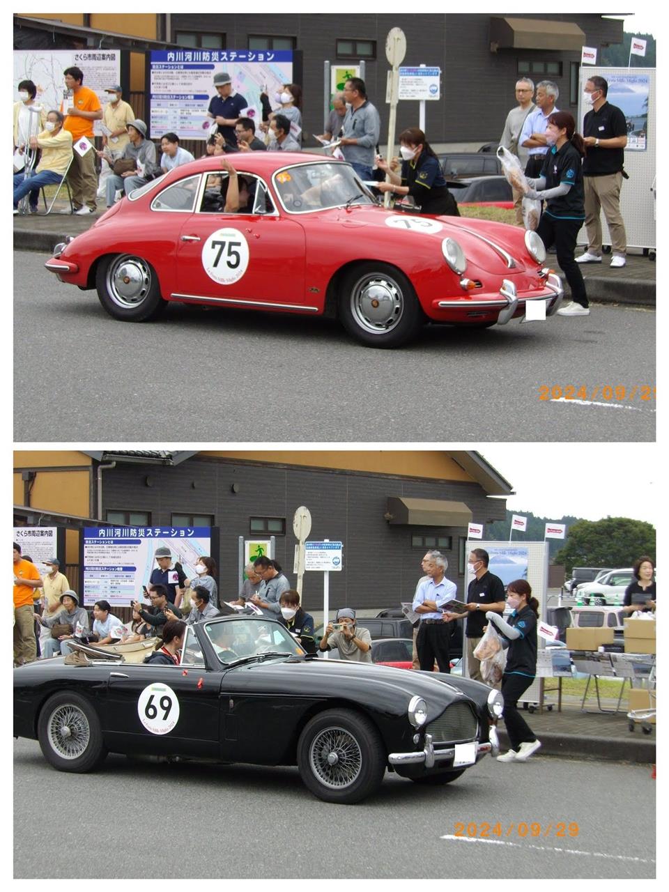 クルマ写真集（Mille Miglia 2022）ミニアルバム8冊 コレクション