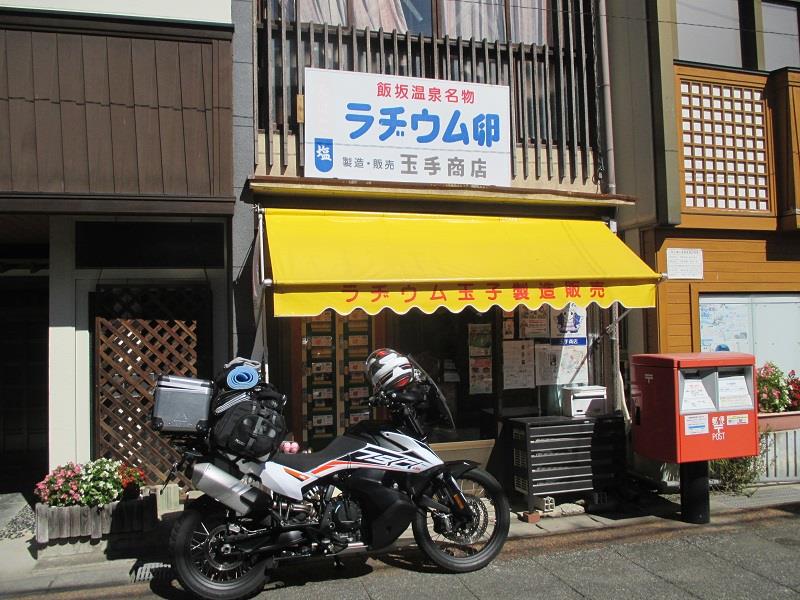 alt