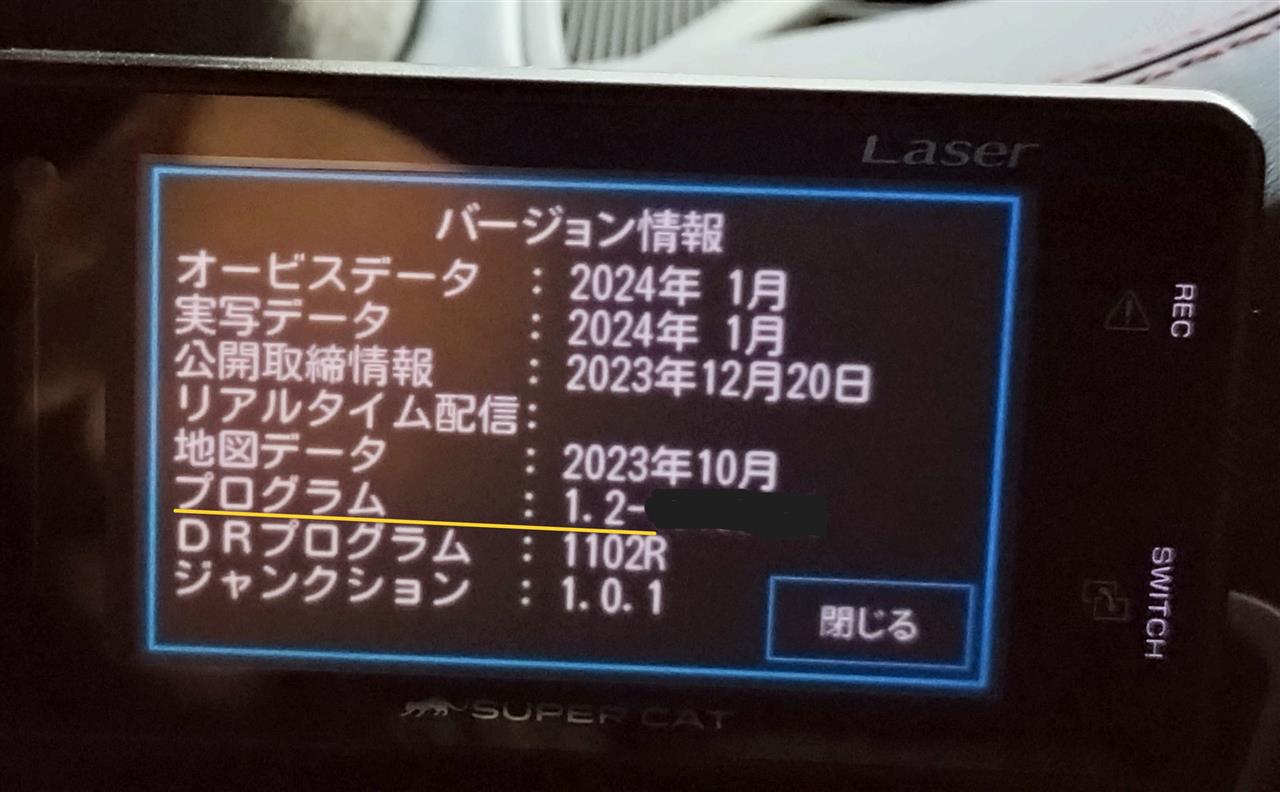 alt