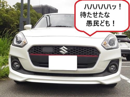 alt