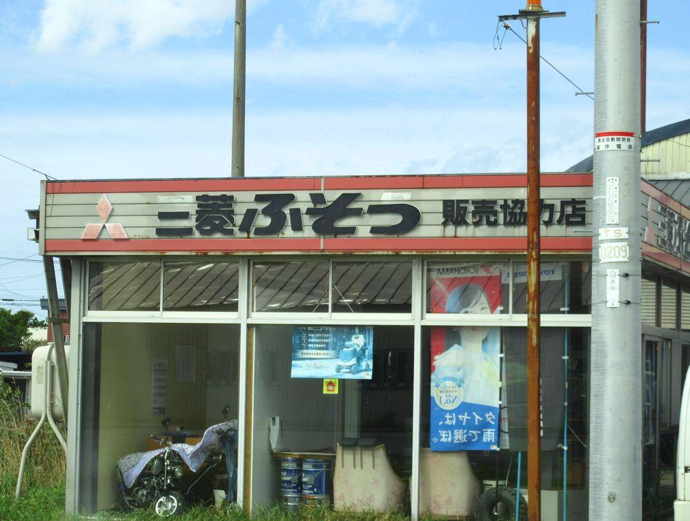 alt