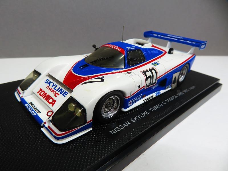 日産のCｶｰのﾛｰﾗｰ作戦…!?｜ともだすけのブログ｜ともだすけの