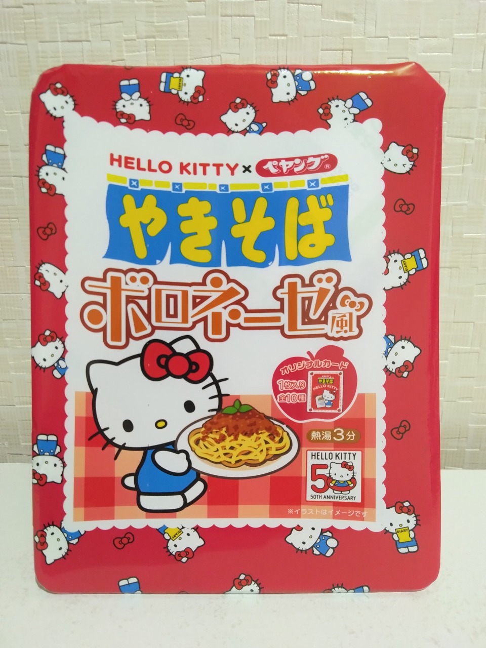 HELLO KITTY×ペヤング ボロネーゼ風｜トコ兄貴のブログ｜越後の