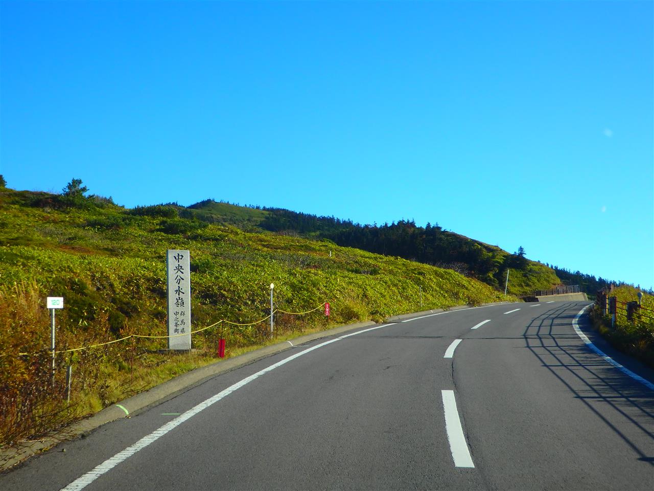 R292志賀草津道路・R352樹海ラインドライブ 0～1日目 ②